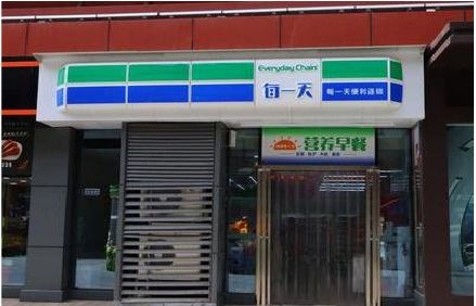 大方便利店招牌如何设计？