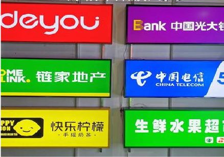 大方什么是3M店面门头招牌？