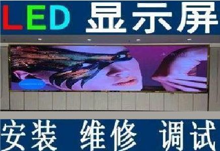 大方LED炫彩屏招牌的优势及应用