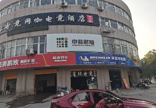 大方发光字招牌安装流程。