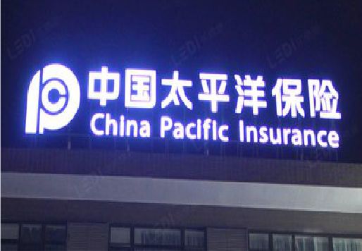 大方发光字招牌不亮的一些原因。