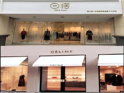 大方商场里的服装店招牌可以怎么做？