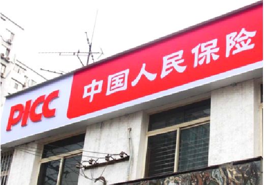 大方连锁店招牌常见的几种制作材质。