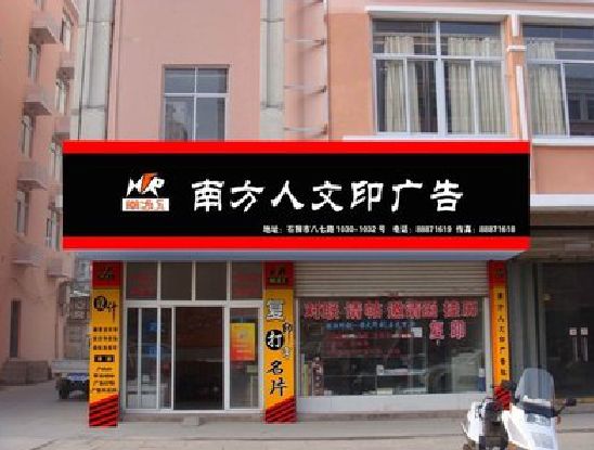大方广告招牌系统管理的关键。