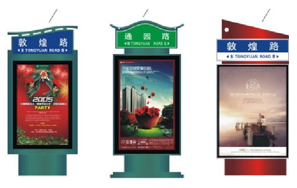 大方户外广告灯箱设计的特点。