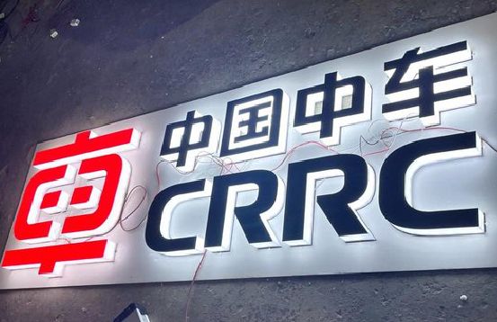 大方招牌发光字的制作