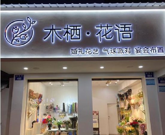 大方各类广告招牌制作标准。