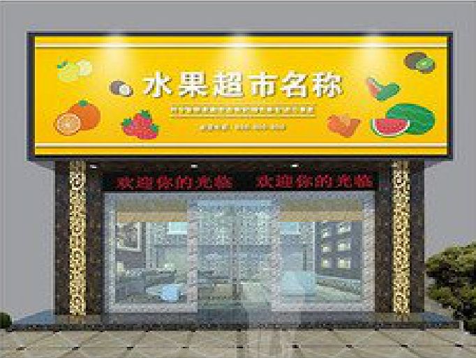 大方门头牌匾制作厂家应该注意什么？