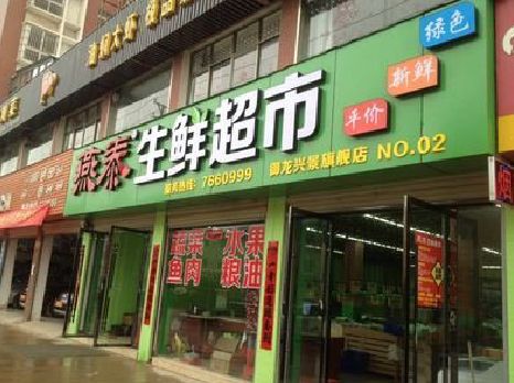 大方超市门头设计要注意什么？