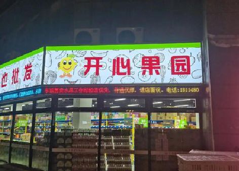 大方门头广告灯箱制作小常识。