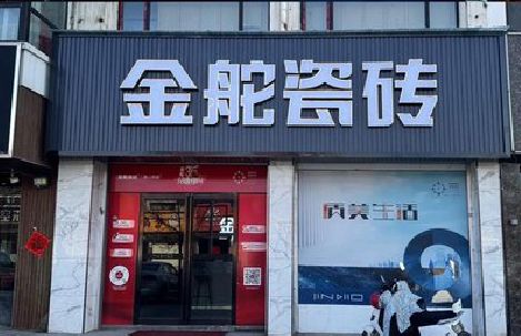 大方门头招牌设计制作细节。