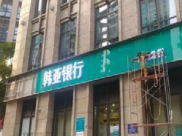 大方广告招牌制作工艺有多少？