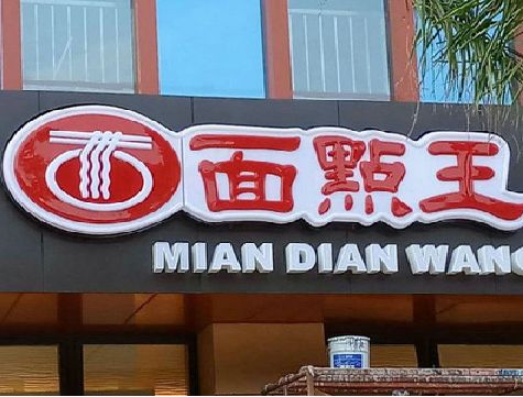 大方户外招牌怎么选材质能防雨防晒不褪色？